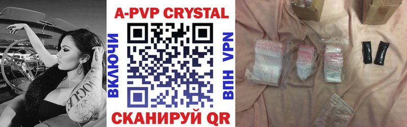 Цена Алдан Гашиш Героин Меф мяу мяу Alpha PVP Марихуана COCAIN