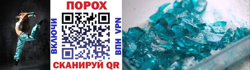 Amphetamine Розовый ссылка на мегу как войти Алдан где продают наркотики