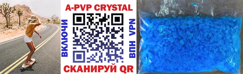Alfa_PVP СК  mega как зайти  Алдан 