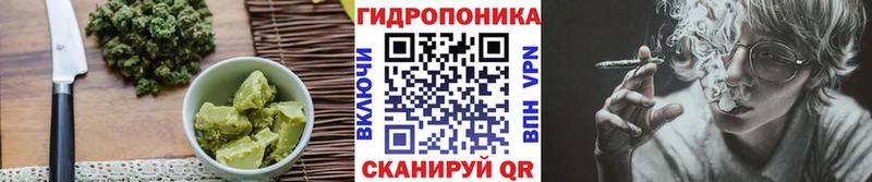 хочу Алдан Еда ТГК марихуана