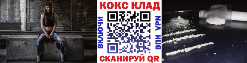 купить  сайты  Алдан  КОКАИН 99% 