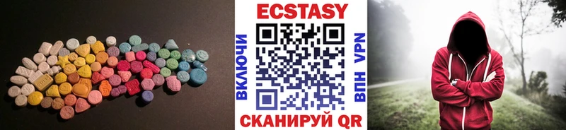 где продают наркотики  Алдан  Ecstasy 300 mg 