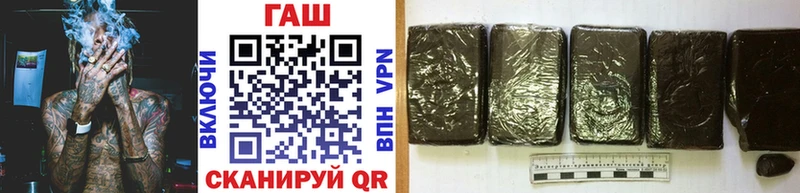 ГАШ Premium  дарк нет клад  Алдан 