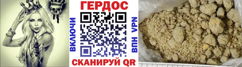 дарнет шоп  OMG ТОР  ГЕРОИН Афган  Алдан 