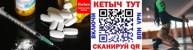 КЕТАМИН ketamine  закладки  Алдан 