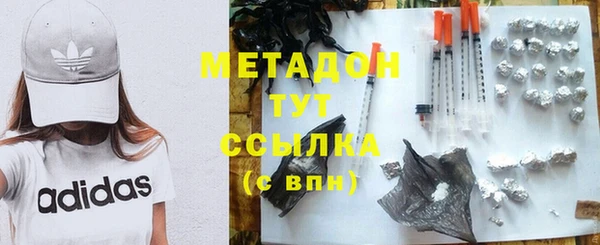 дистиллят марихуана Алексин