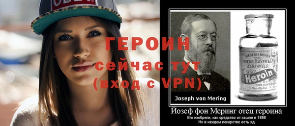 таблы Новокубанск