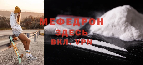 синтетический гашиш Нягань