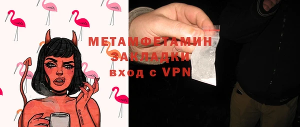 ALPHA-PVP Новозыбков