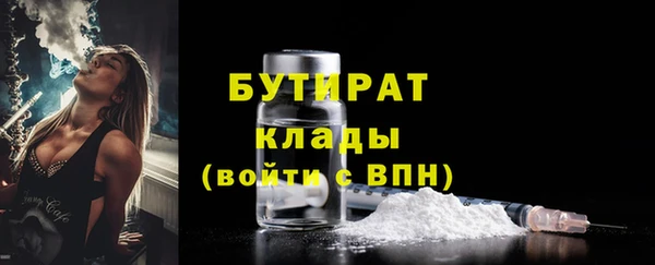 ALPHA-PVP Алзамай