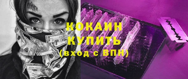 ALPHA-PVP Алзамай