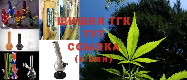 таблы Новокубанск