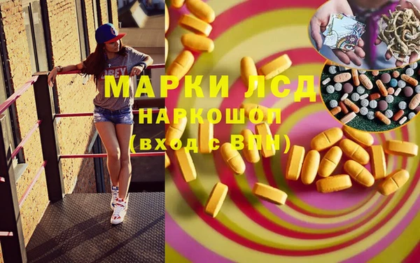 дистиллят марихуана Алексин