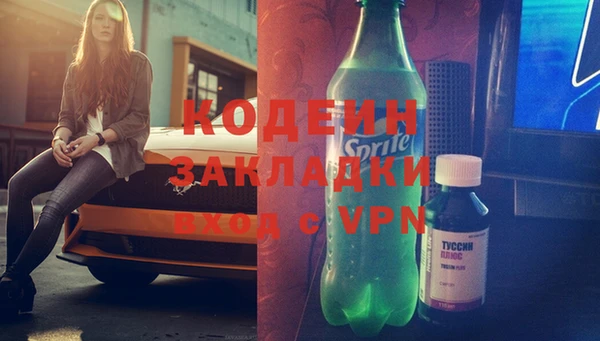 ALPHA-PVP Алзамай