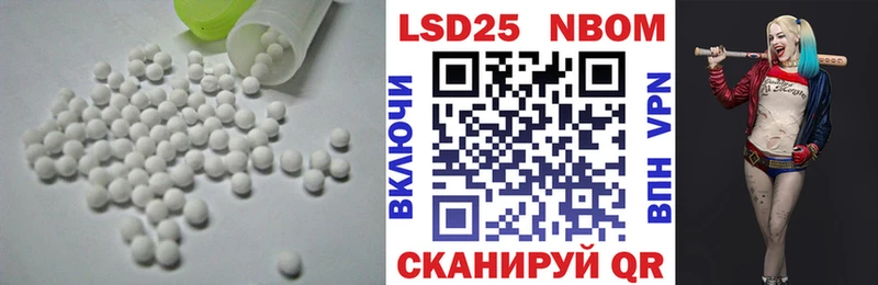 hydra как зайти  дарнет шоп  Алдан  LSD-25 экстази ecstasy 