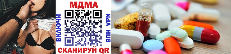 MDMA Molly  Алдан 