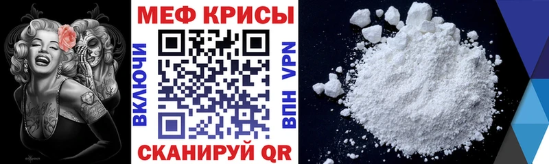 купить   Алдан  МЕФ mephedrone 
