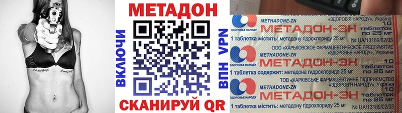 Метадон белоснежный  Алдан 