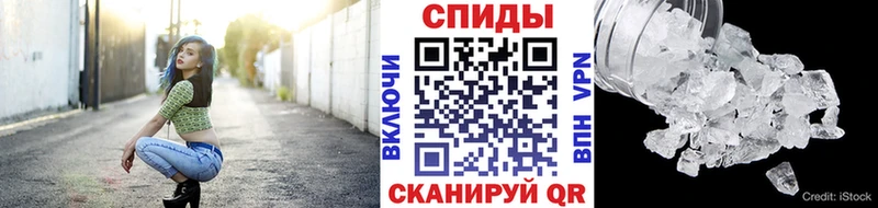 Первитин кристалл Алдан
