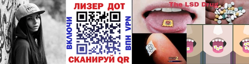 Марки 25I-NBOMe 1,5мг  Алдан 