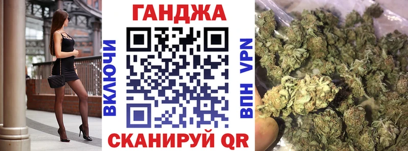 Бошки Шишки семена  где найти   Алдан 